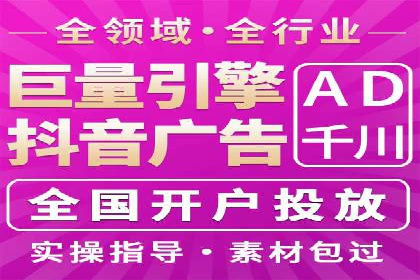 百度广告推广案例费用对比
